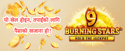साप्ताहिक VIP क्यासब्याक 💎 banner