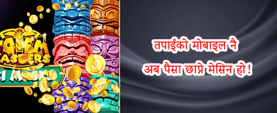 निःशुल्क स्पिन धमाका 🎰 banner